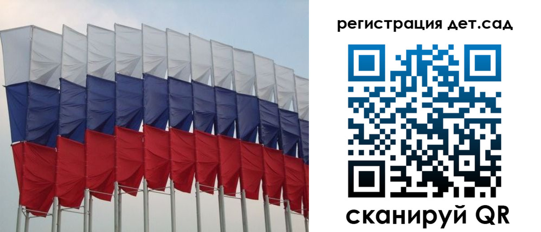 прописка для работы в Тихорецке