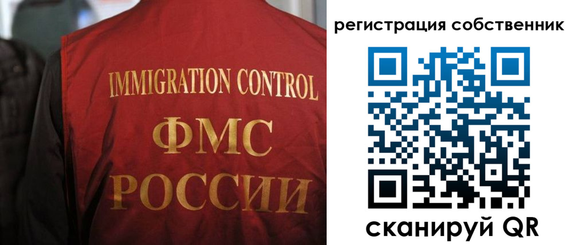 временная регистрация купить в Тихорецке